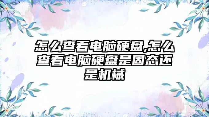 玉翠科技網(wǎng)