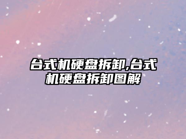 玉翠科技網