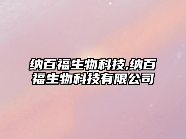 玉翠科技網