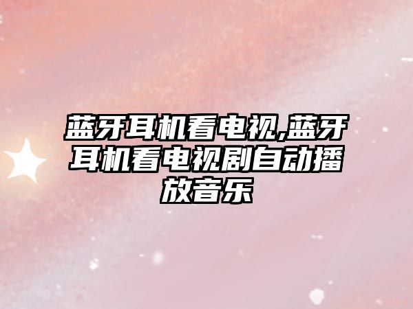 玉翠科技網