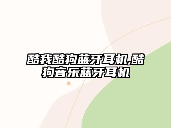 玉翠科技網