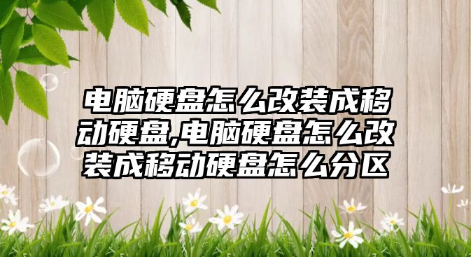 玉翠科技網