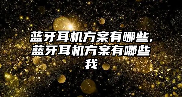 玉翠科技網