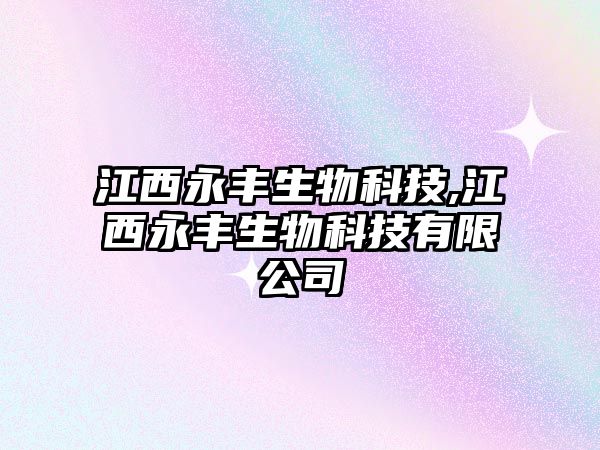 玉翠科技網