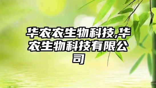 玉翠科技網