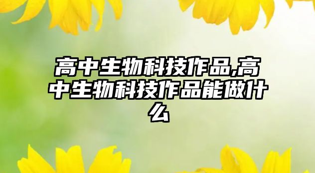 玉翠科技網(wǎng)