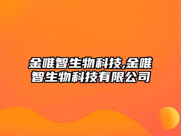 玉翠科技網