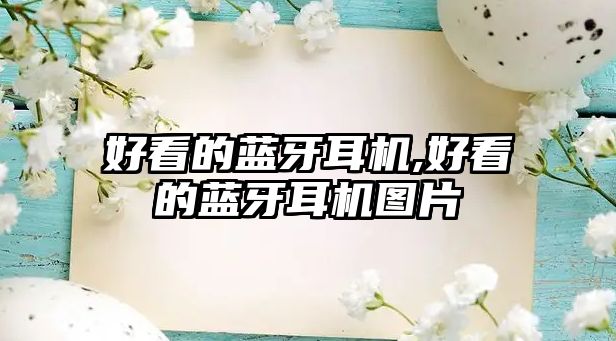 玉翠科技網(wǎng)