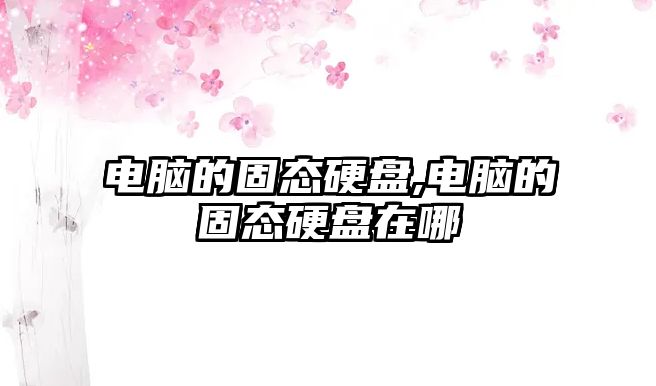 玉翠科技網(wǎng)