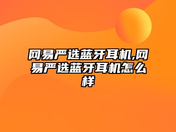 玉翠科技網