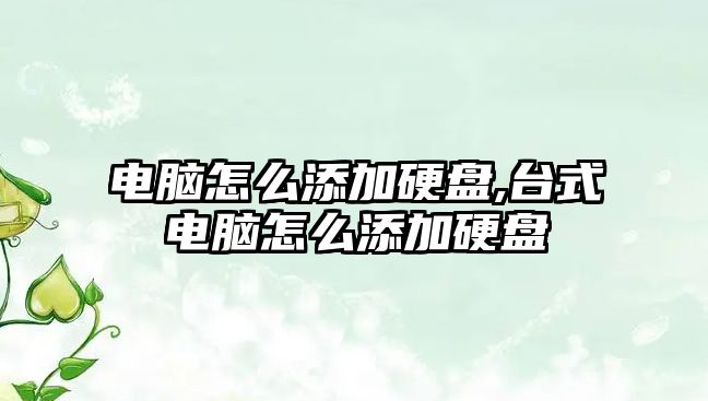 玉翠科技網(wǎng)