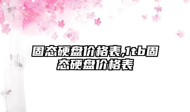 玉翠科技網(wǎng)