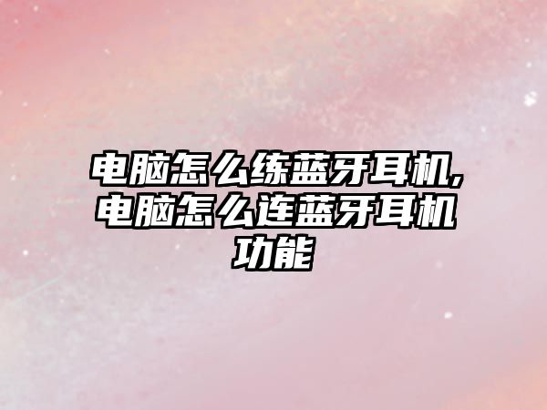 玉翠科技網