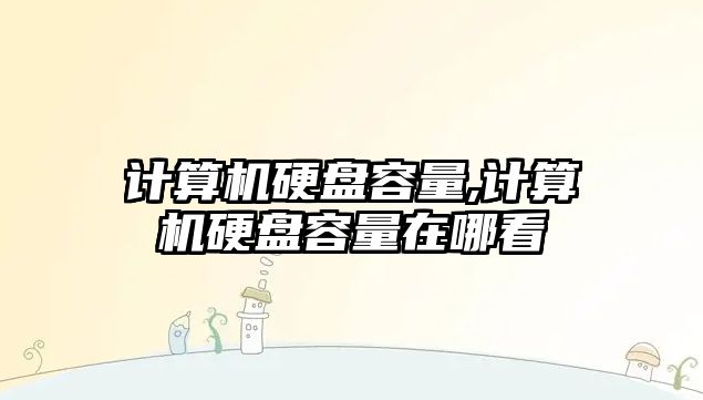 玉翠科技網(wǎng)