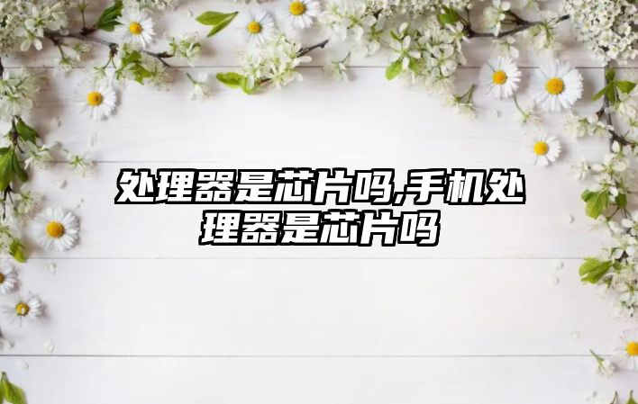 玉翠科技網(wǎng)